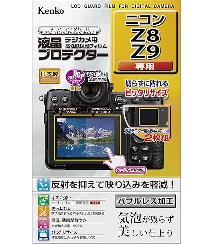 Lさん専用出品 Amazon | Leofoto L型ブラケット LPN-Z8 Nikon Z8専用 アルカスイス